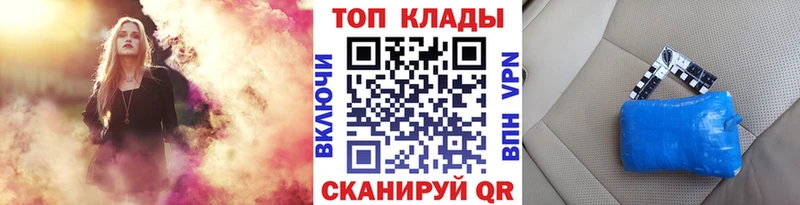 Хочу наркоту Брянск Конопля  А ПВП  MEGA   Cocaine  МЕФ 