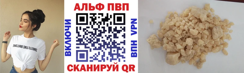 MEGA ТОР  Брянск  A PVP VHQ 