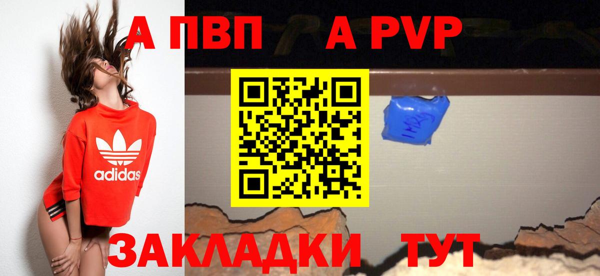 Альфа ПВП СК Брянск
