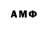 АМФЕТАМИН 97% Pesky Anon