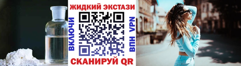 Бутират вода Брянск