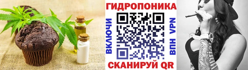 Печенье с ТГК конопля Брянск