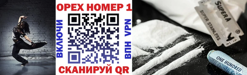 omg вход  где можно купить наркотик  Брянск  COCAIN Перу 