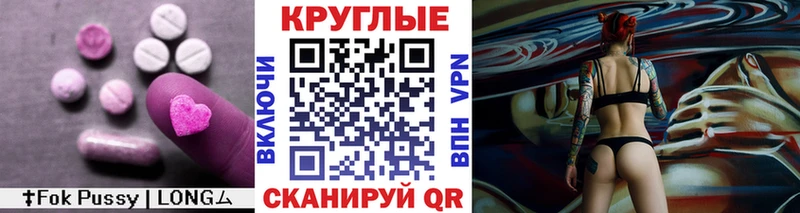 Ecstasy 280мг  купить наркоту  Брянск 