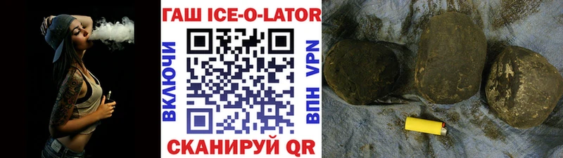 где продают наркотики  Брянск  блэк спрут ссылки  ГАШ индика сатива 