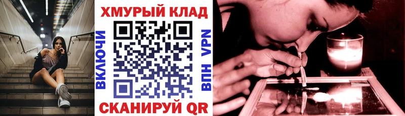 ГЕРОИН афганец  хочу   Брянск 