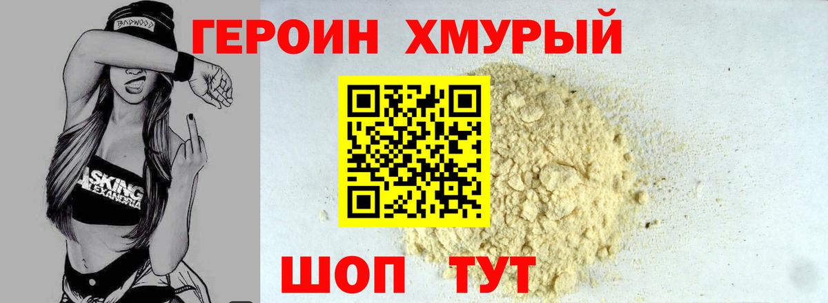 ГАШИШ  МЕФ  NBOMe  Мефедрон кристаллы  Брянск  Вход с VPN  МАРИХУАНА  КОКАИН 
