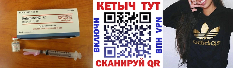 хочу наркоту  Брянск  блэк спрут как войти  Кетамин ketamine 
