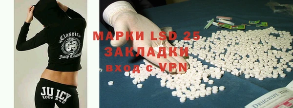 MDMA Арсеньев