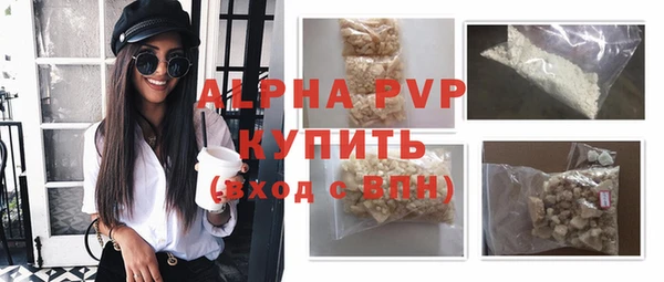 сатива Армянск