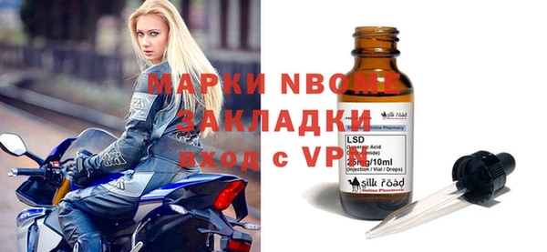 MDMA Арсеньев