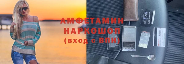 MDMA Арсеньев