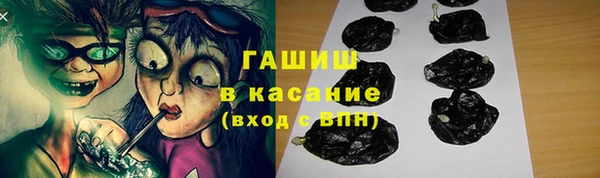 сатива Армянск