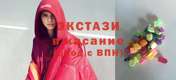 сатива Армянск