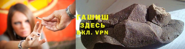 сатива Армянск