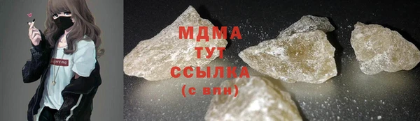 MDMA Арсеньев