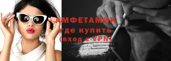 MDMA Арсеньев