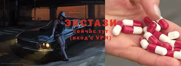 MDMA Арсеньев