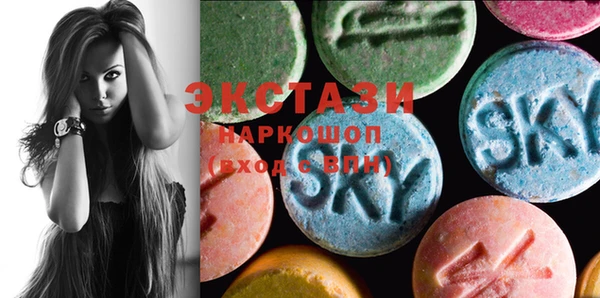 MDMA Арсеньев