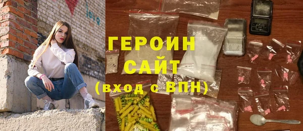 сатива Армянск