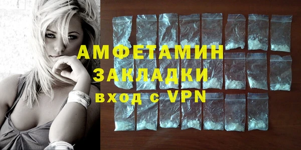 сатива Армянск