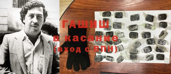 MDMA Арсеньев