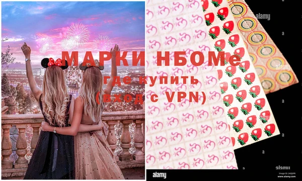 мефедрон VHQ Иннополис