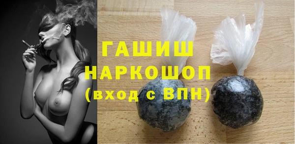 MDMA Арсеньев