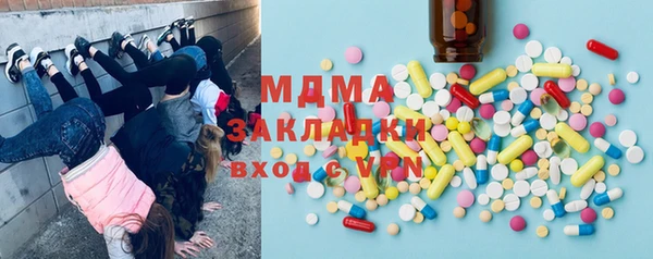 сатива Армянск
