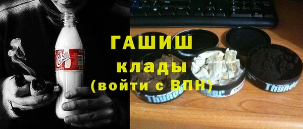 гашиш Аркадак