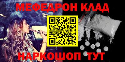 хмурый Балаково