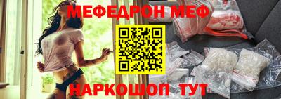 кокаин Балашиха