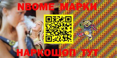 хмурый Балаково
