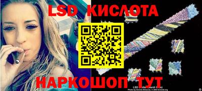 сатива Балахна