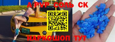 хмурый Балаково