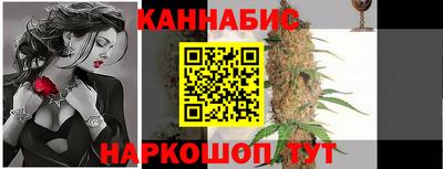 сатива Балахна