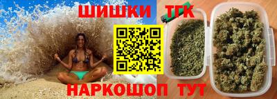 сатива Балахна