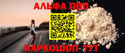 хмурый Балаково