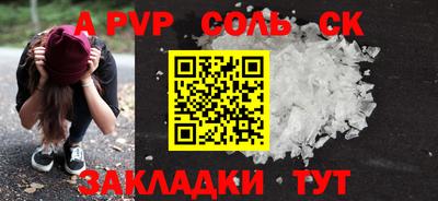 хмурый Балаково
