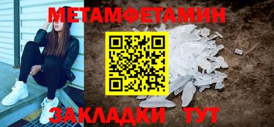 кокаин Балашиха