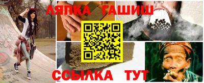 сатива Балахна