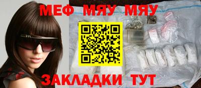 кокаин Балашиха