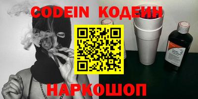 кокаин Балашиха