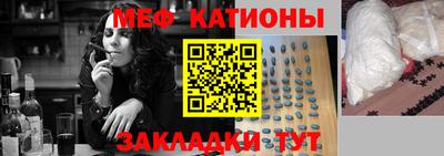 хмурый Балаково