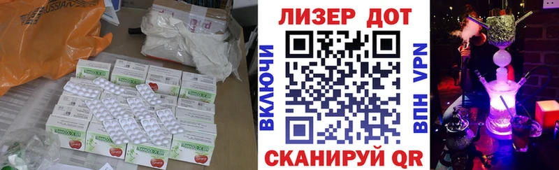 ЛСД экстази ecstasy  Брянск 