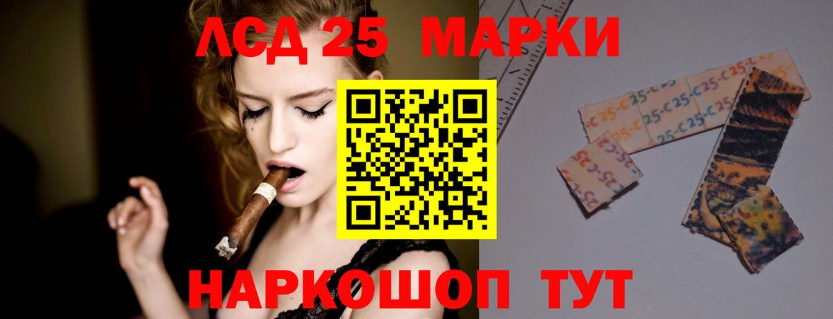 ЛСД экстази  Лсд 25 экстази ecstasy  ОМГ ОМГ   Брянск  Лсд 25 экстази ecstasy  Вход с VPN 