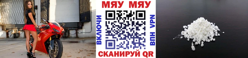 сайты даркнета какой сайт  Брянск  МЕФ мука 
