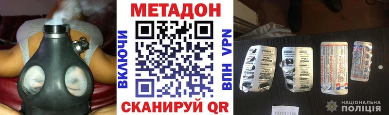 Метадон белоснежный  МЕГА ССЫЛКА  Брянск 