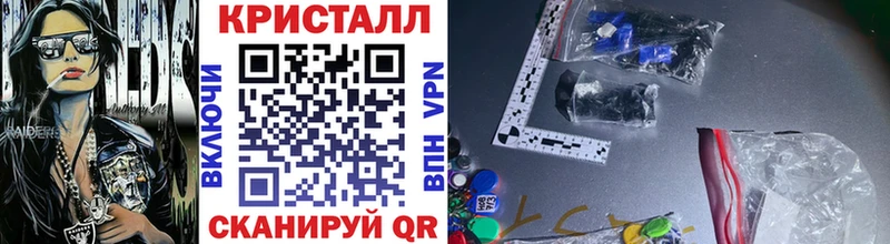 МЕТАМФЕТАМИН Декстрометамфетамин 99.9%  Брянск 
