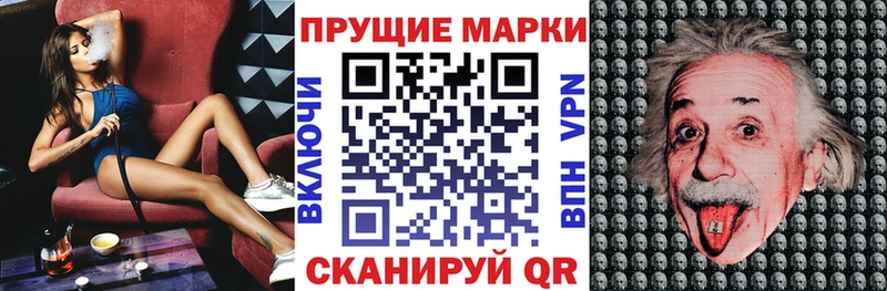 купить   Брянск  Марки NBOMe 1,8мг 